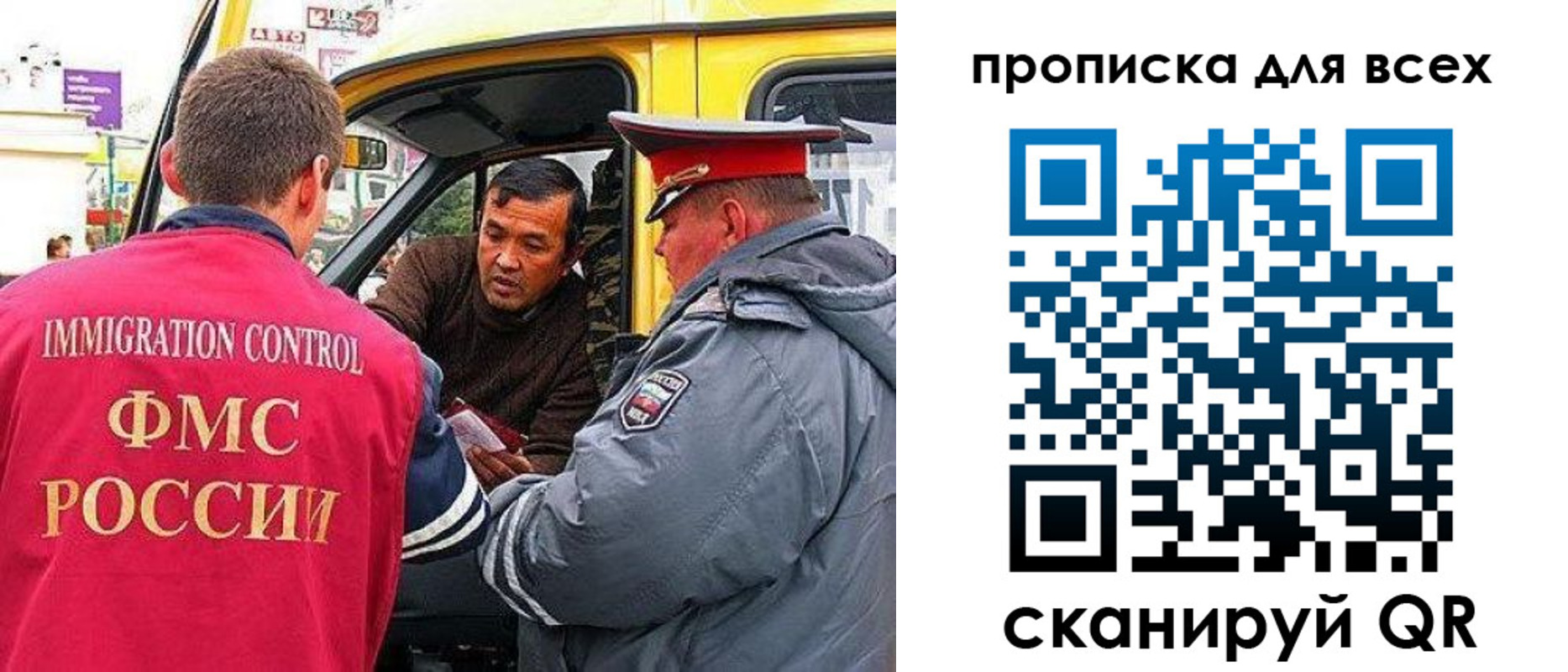 прописка регистрация в Электрогорске