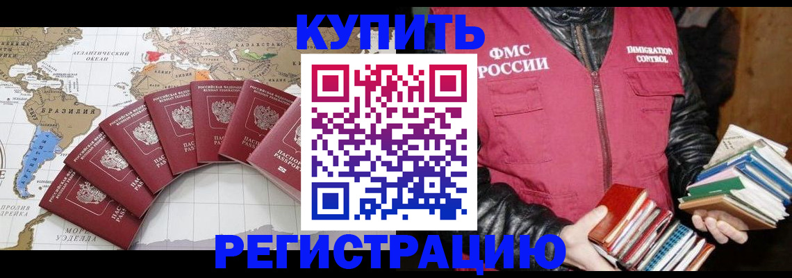 пропишу в квартире в Электрогорске